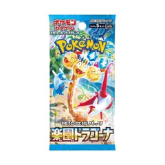 Pokemon - Paradise Dragona - Booster Pack (JAPANESE)